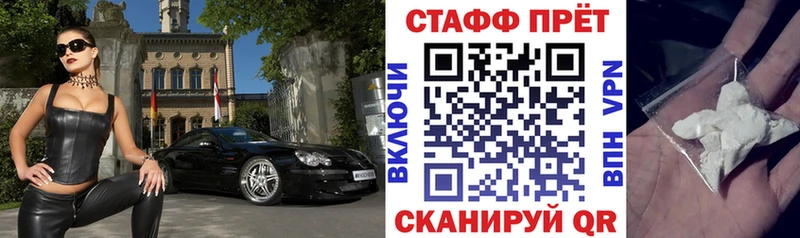 Где можно купить наркотики Белый COCAIN Псилоцибиновые грибы ГАШ Мефедрон СК