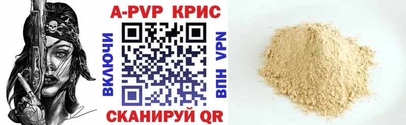 Alpha PVP СК КРИС Белый