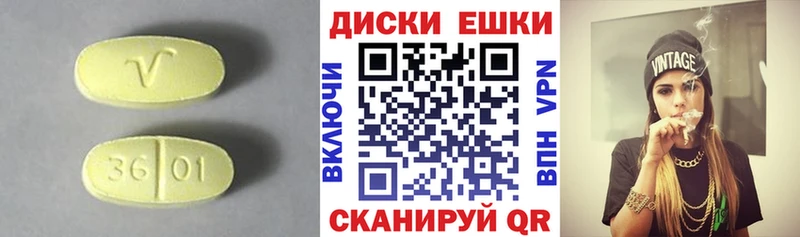 блэк спрут зеркало  Белый  Экстази VHQ  магазин  наркотиков 