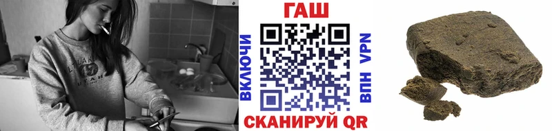 ГАШ гарик  как найти закладки  Белый 