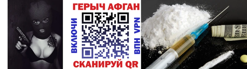 KRAKEN ССЫЛКА  Белый  ГЕРОИН хмурый  хочу  