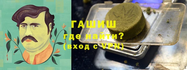 гашишное масло Абдулино