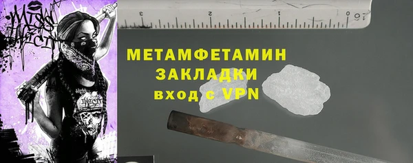 гашишное масло Дмитровск