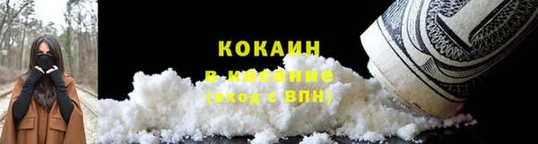 мефедрон Абаза