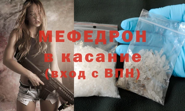 мефедрон Абаза