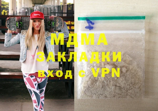 мефедрон Абаза