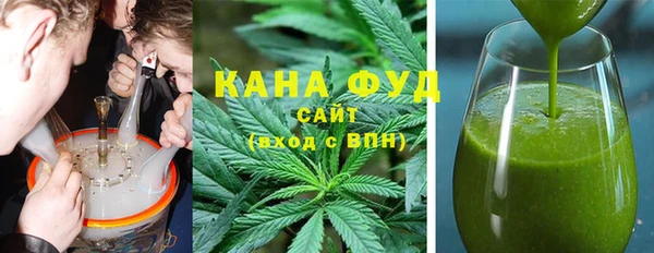 мефедрон Абаза