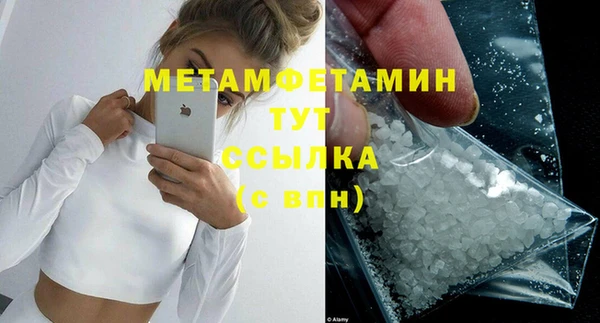 мефедрон Абаза
