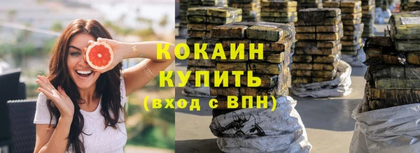 мефедрон Абаза