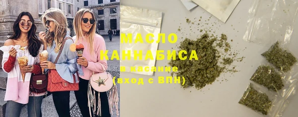 гашишное масло Абдулино