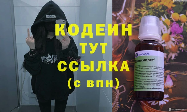 мефедрон Абаза