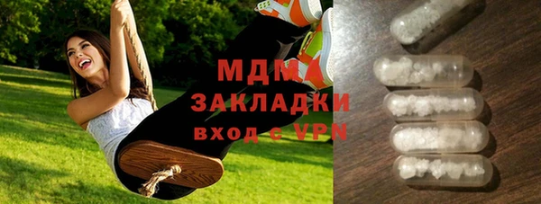 мефедрон Абаза