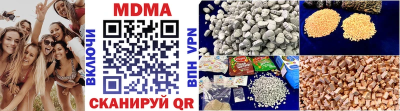 MDMA кристаллы гидра tor Белый