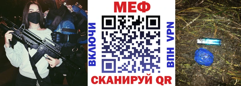 МЕФ 4 MMC  купить наркотики сайты  Белый 