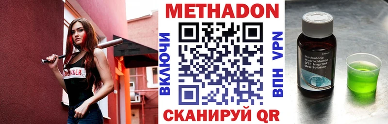 Метадон мёд Белый