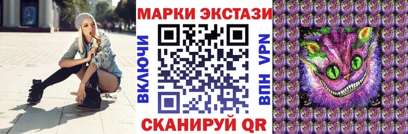 Марки NBOMe 1500мкг мориарти клад Белый