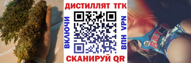 Дистиллят ТГК жижа  Белый 