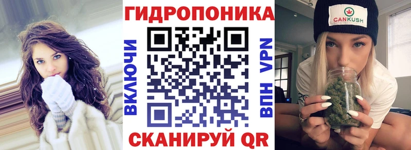 Конопля планчик Белый